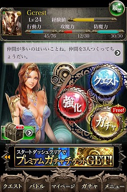 画像ギャラリー No.009のサムネイル画像 / 「ドラゴンズシャドウ」が配信中。サウンドは工藤吉三氏作曲，崎元 仁氏監修