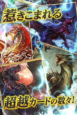 画像ギャラリー No.002のサムネイル画像 / 「ドラゴンズシャドウ」，20万DLを達成。記念キャンペーンが開催に