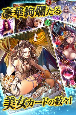 画像ギャラリー No.003のサムネイル画像 / 「ドラゴンズシャドウ」，20万DLを達成。記念キャンペーンが開催に