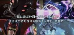 画像ギャラリー No.004のサムネイル画像 / 「ソードアート・オンライン」を題材にしたカードゲームが登場。予約受付中