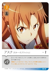 画像ギャラリー No.003のサムネイル画像 / 「ソードアート・オンライン」カードゲームの新規描き下ろしイラストが公開に