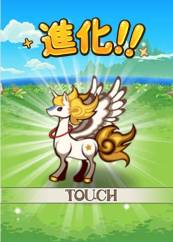 画像ギャラリー No.005のサムネイル画像 / 育成ゲーム「ぷちココ　光とたまごと聖なる樹」のサービスがMobageで開始