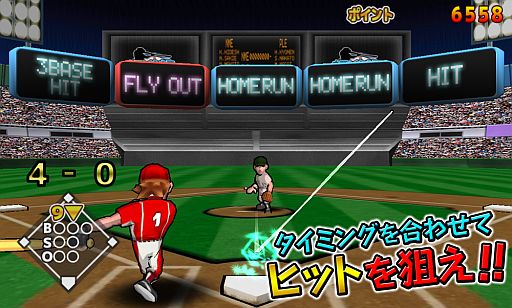 画像ギャラリー No.002のサムネイル画像 / 「超逆転！ベースボール」が配信中。9回裏から逆転サヨナラ勝ちを目指そう