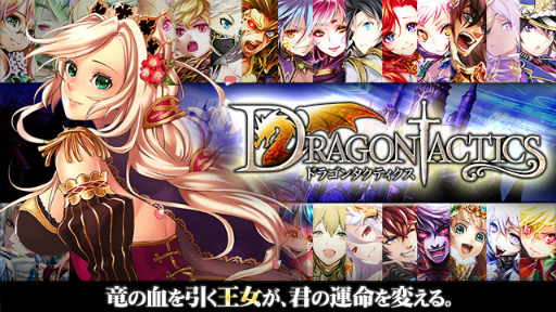 画像ギャラリー No.004のサムネイル画像 / マイネットゲームス運営タイトル15本で“マイネット10年空間達成キャンペーン”を実施