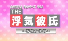 画像ギャラリー No.010のサムネイル画像 / 「@SIMPLE DLシリーズ」など21タイトルを半額で販売する「D3 PUBLISHER 春のセール」が本日スタート