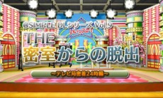 画像ギャラリー No.014のサムネイル画像 / 「@SIMPLE DLシリーズ」など21タイトルを半額で販売する「D3 PUBLISHER 春のセール」が本日スタート