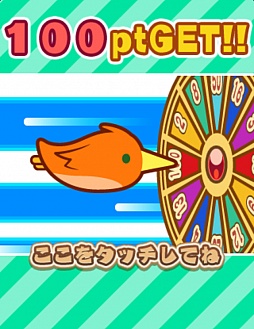 画像ギャラリー No.003のサムネイル画像 / 3つのアプリを収録した「1億人のパーティーツール!!」，auスマートパスで配信