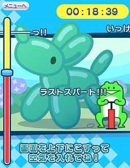 画像ギャラリー No.004のサムネイル画像 / 3つのアプリを収録した「1億人のパーティーツール!!」，auスマートパスで配信