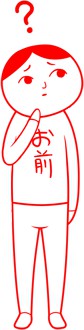 画像ギャラリー No.003のサムネイル画像 / スマホ向けアプリ「よしもとの空気読み。」が配信中。空気を読んで笑いを取ろう