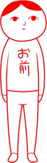 画像ギャラリー No.004のサムネイル画像 / スマホ向けアプリ「よしもとの空気読み。」が配信中。空気を読んで笑いを取ろう