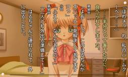 画像ギャラリー No.009のサムネイル画像 / ヒロインたちの騒がしい1日を描いた「リトルバスターズ！SS Vol.05」が登場