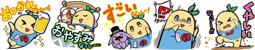 画像ギャラリー No.005のサムネイル画像 / 「神獄のヴァルハラゲート」，ふなっしーコラボの第2弾がスタート