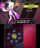 画像ギャラリー No.002のサムネイル画像 / 「CONCEPTION II」，製品版へセーブデータの引き継ぎができるPS Vita向けの体験版が配信。ヒロインとのキズナイベントなどが楽しめる3DS向けの体験版も