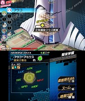 画像ギャラリー No.003のサムネイル画像 / 「CONCEPTION II」，製品版へセーブデータの引き継ぎができるPS Vita向けの体験版が配信。ヒロインとのキズナイベントなどが楽しめる3DS向けの体験版も