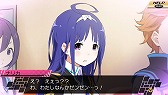 画像ギャラリー No.005のサムネイル画像 / 「CONCEPTION II」，製品版へセーブデータの引き継ぎができるPS Vita向けの体験版が配信。ヒロインとのキズナイベントなどが楽しめる3DS向けの体験版も