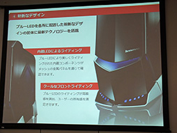 画像ギャラリー No.003のサムネイル画像 / Lenovo，ゲーマー向けPCブランド「Erazer」を日本市場へ投入。第1弾はタワー型PC「Erazer X700」