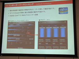 画像ギャラリー No.010のサムネイル画像 / Lenovo，ゲーマー向けPCブランド「Erazer」を日本市場へ投入。第1弾はタワー型PC「Erazer X700」