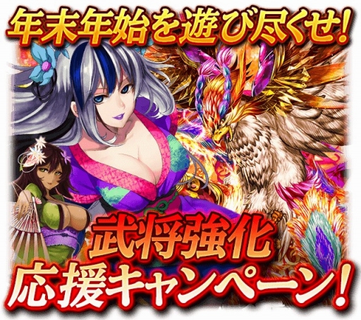 画像ギャラリー No.001のサムネイル画像 / 「蒼の三国志」，ボイス付き武将が猛将召喚に登場。1月16日10：59まで