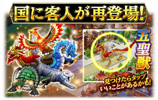 画像ギャラリー No.006のサムネイル画像 / 「蒼の三国志」中村悠一さん，安元洋貴さんらが演じる5周年武将が登場