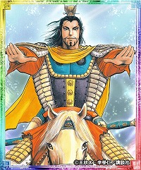 画像ギャラリー No.002のサムネイル画像 / 「蒼の三国志」，漫画「蒼天航路」とのコラボで夏侯惇をプレゼント
