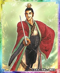 画像ギャラリー No.004のサムネイル画像 / 「蒼の三国志」，漫画「蒼天航路」とのコラボで夏侯惇をプレゼント