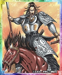 画像ギャラリー No.005のサムネイル画像 / 「蒼の三国志」，漫画「蒼天航路」とのコラボで夏侯惇をプレゼント