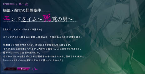画像ギャラリー No.014のサムネイル画像 / 「MIND≒0（マインド/ゼロ）」物語の鍵を握る「神名 雫」（CV：大亀あすか）の情報公開。プレイムービー第3弾や「キャラフレ」とのコラボ企画などもチェック