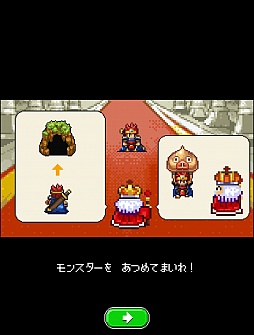 画像ギャラリー No.002のサムネイル画像 / みんな頑張れ，俺は寝る。iOS向け探索ゲーム「モンスターを集めてまいれ！ 2」を紹介する「（ほぼ）日刊スマホゲーム通信」第207回