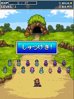 画像ギャラリー No.004のサムネイル画像 / みんな頑張れ，俺は寝る。iOS向け探索ゲーム「モンスターを集めてまいれ！ 2」を紹介する「（ほぼ）日刊スマホゲーム通信」第207回