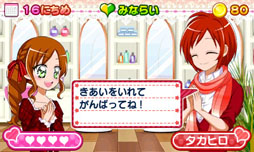 画像ギャラリー No.001のサムネイル画像 / 「キラ★メキ おしゃれサロン！」，オトナのチェックワンピをもらえるあいことばが公式サイトで公開