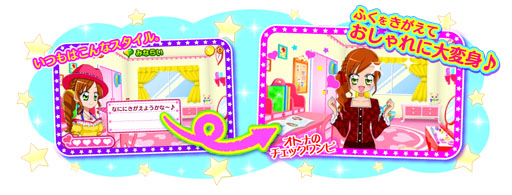 画像ギャラリー No.002のサムネイル画像 / 「キラ★メキ おしゃれサロン！」，オトナのチェックワンピをもらえるあいことばが公式サイトで公開