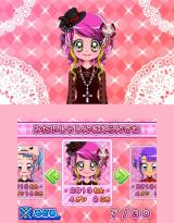 キラ★メキ おしゃれサロン！ 〜わたしのしごとは美容師さん〜