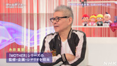 画像ギャラリー No.004のサムネイル画像 / NHK「ゲームゲノム」Season2 第10回は「MOTHER2」。糸井重里氏，バカリズムさんと共に探す“おまえのばしょ”