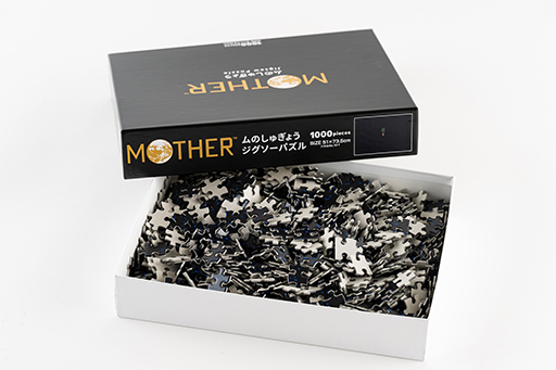 画像ギャラリー No.005のサムネイル画像 / このパズルは1000ピースあるが，よいな。「MOTHER2 ギーグの逆襲」のイベント「ムのしゅぎょう」をモチーフにしたジグソーパズルが発売決定