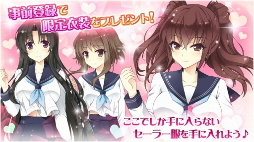 画像ギャラリー No.004のサムネイル画像 / Android版「私がお世話してあげる！」が大型リニューアル。事前登録受付中