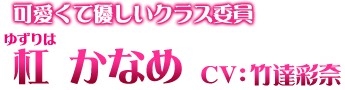 画像ギャラリー No.006のサムネイル画像 / Android版「私がお世話してあげる！」が大型リニューアル。事前登録受付中