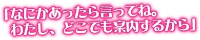 画像ギャラリー No.008のサムネイル画像 / Android版「私がお世話してあげる！」が大型リニューアル。事前登録受付中
