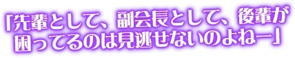 画像ギャラリー No.012のサムネイル画像 / Android版「私がお世話してあげる！」が大型リニューアル。事前登録受付中