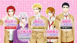 画像ギャラリー No.002のサムネイル画像 / 恋愛SLG「家政婦さんっ！〜トキメク☆イケメン男子寮〜」のiOS版が配信中