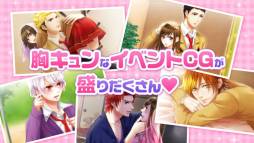 画像ギャラリー No.004のサムネイル画像 / 恋愛SLG「家政婦さんっ！〜トキメク☆イケメン男子寮〜」のiOS版が配信中