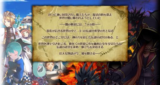 画像ギャラリー No.001のサムネイル画像 / リアルタイムRPG「SWORD OF PHANTASIA」，事前登録の受付を実施中