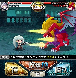 画像ギャラリー No.003のサムネイル画像 / リアルタイムRPG「SWORD OF PHANTASIA」，事前登録の受付を実施中