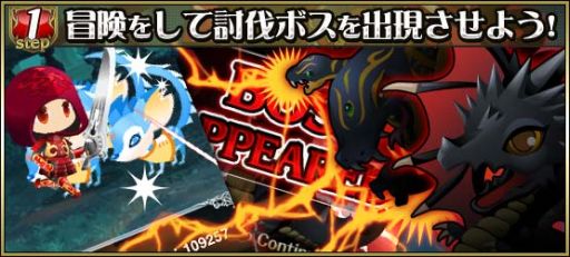 画像ギャラリー No.005のサムネイル画像 / リアルタイムRPG「SWORD OF PHANTASIA」，事前登録の受付を実施中