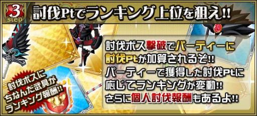 画像ギャラリー No.007のサムネイル画像 / リアルタイムRPG「SWORD OF PHANTASIA」，事前登録の受付を実施中