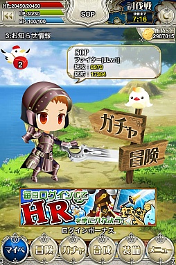 画像ギャラリー No.027のサムネイル画像 / リアルタイムRPG「SWORD OF PHANTASIA」，事前登録の受付を実施中
