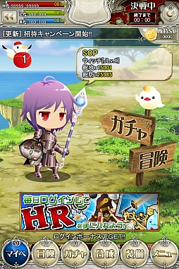 画像ギャラリー No.028のサムネイル画像 / リアルタイムRPG「SWORD OF PHANTASIA」，事前登録の受付を実施中