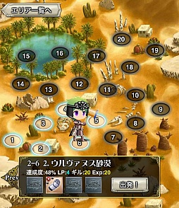画像ギャラリー No.029のサムネイル画像 / リアルタイムRPG「SWORD OF PHANTASIA」，事前登録の受付を実施中