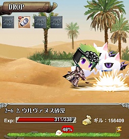 画像ギャラリー No.030のサムネイル画像 / リアルタイムRPG「SWORD OF PHANTASIA」，事前登録の受付を実施中