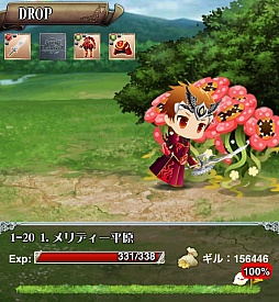 画像ギャラリー No.031のサムネイル画像 / リアルタイムRPG「SWORD OF PHANTASIA」，事前登録の受付を実施中