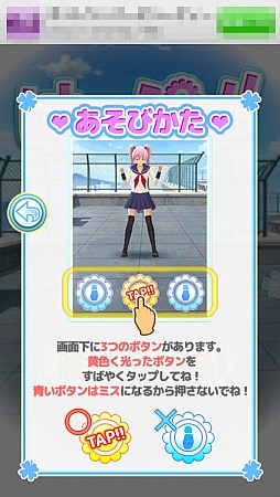 画像ギャラリー No.003のサムネイル画像 / 行こうぜ，反復横跳びの向こう側へ……。スマートフォン向けタップゲーム「はんぷく!!」を紹介する「（ほぼ）日刊スマホゲーム通信」第212回